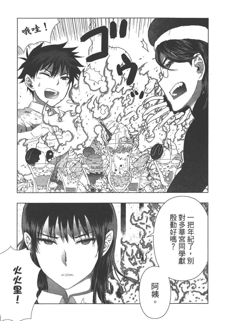 8卷 第98页