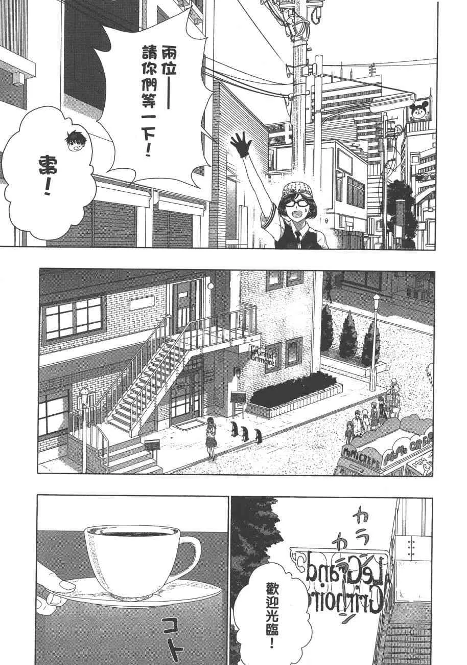 8卷 第102页