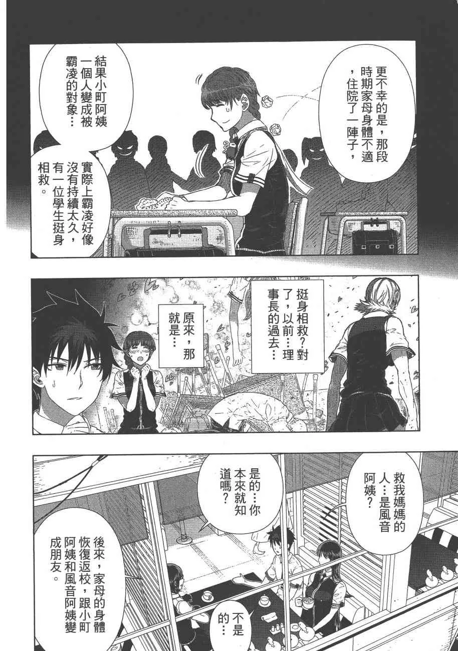 8卷 第105页