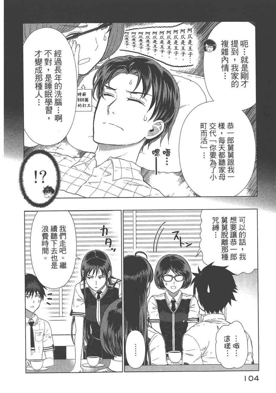 8卷 第107页