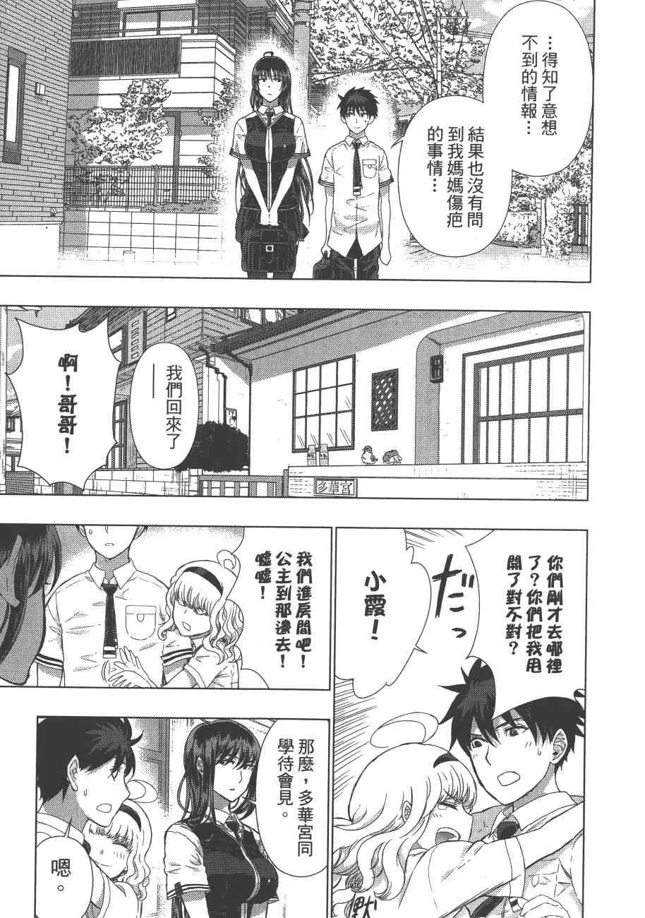 8卷 第108页