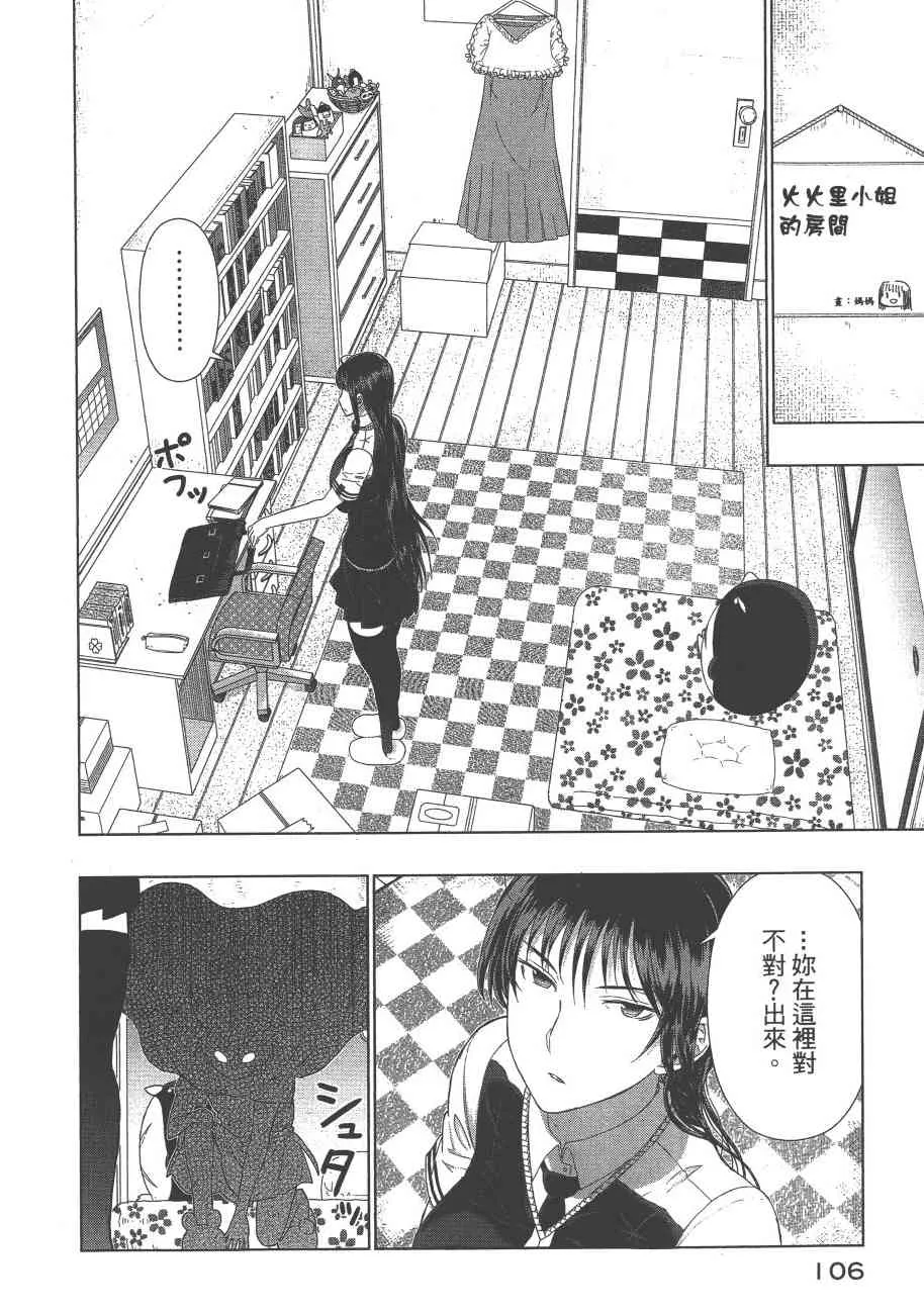 8卷 第109页
