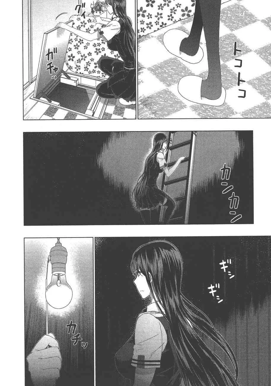 8卷 第111页