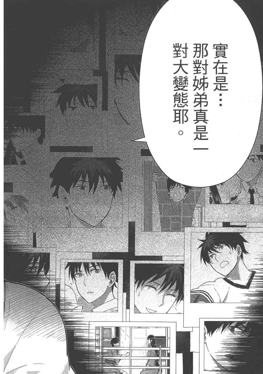 8卷 第113页