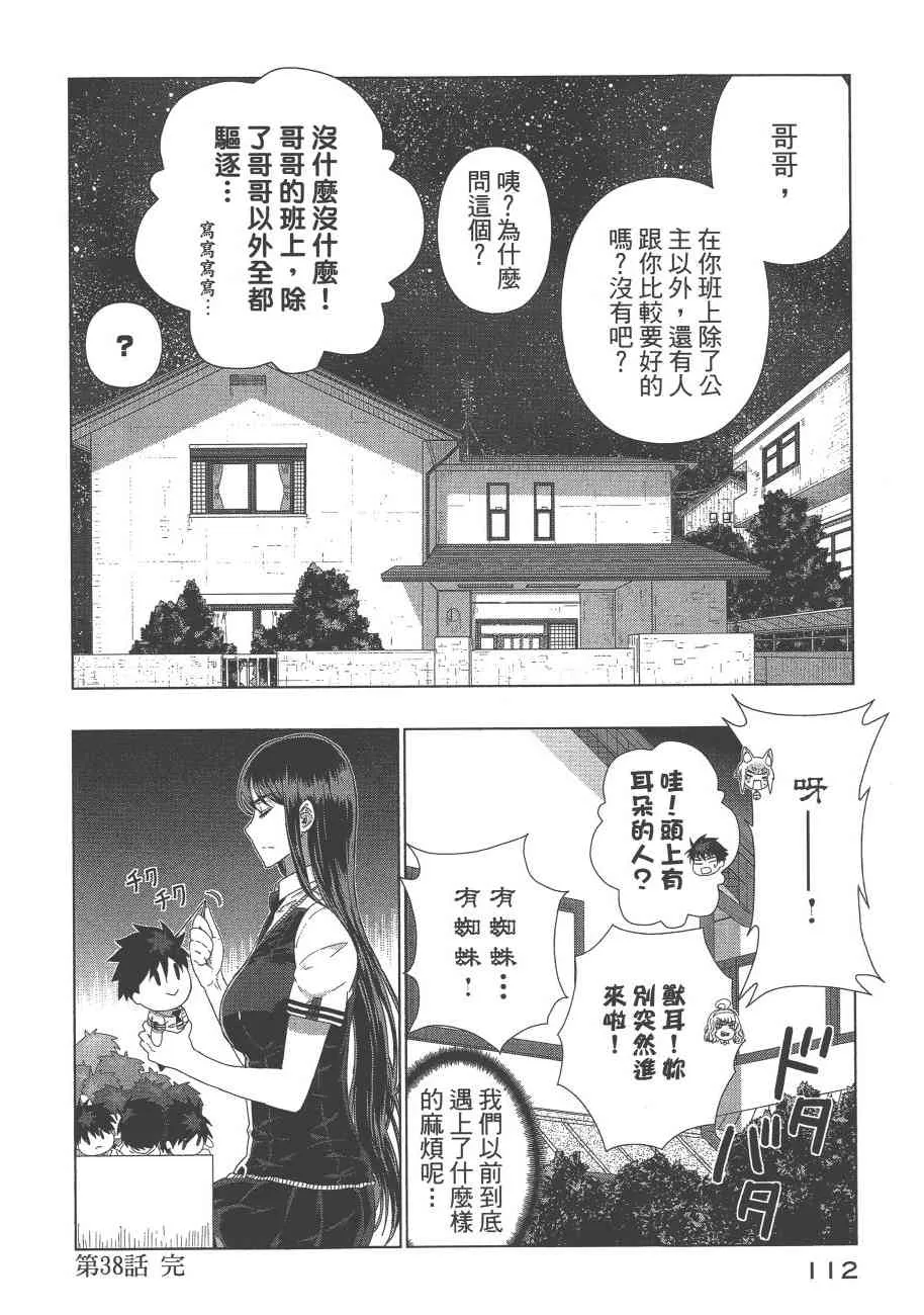 8卷 第115页