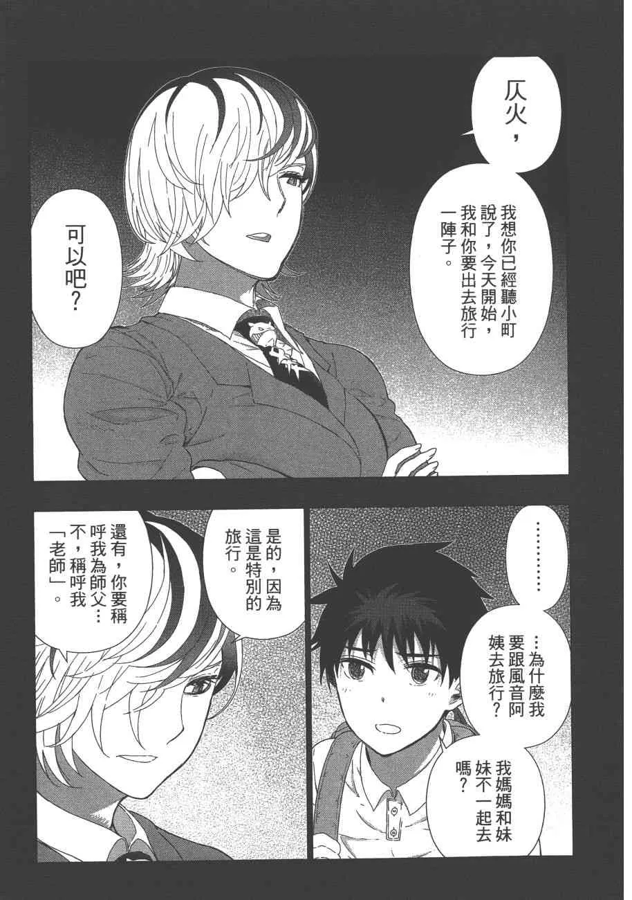 8卷 第118页