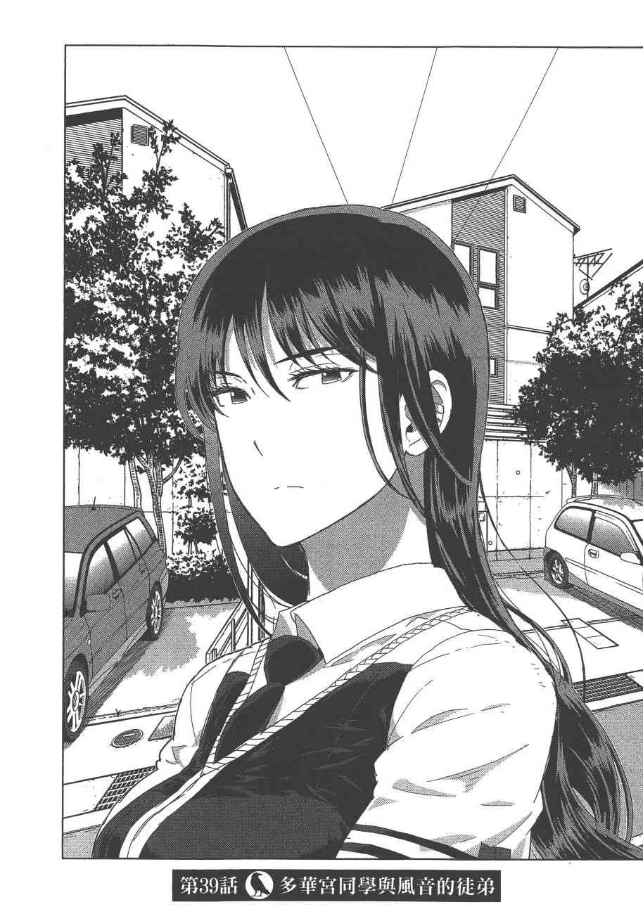 8卷 第119页