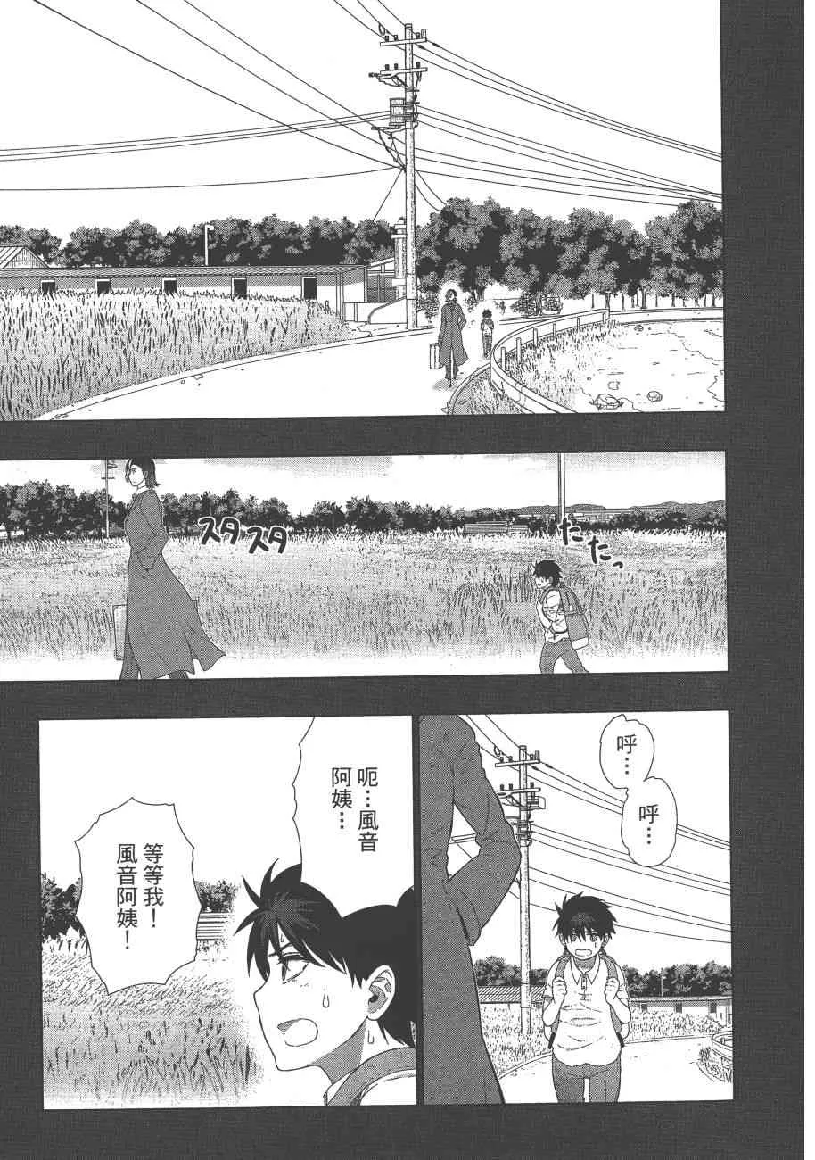 8卷 第120页