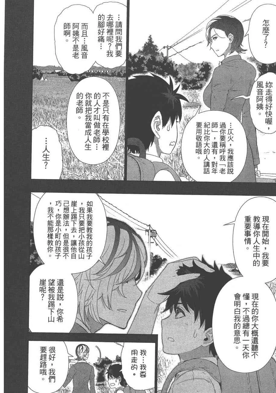 8卷 第121页