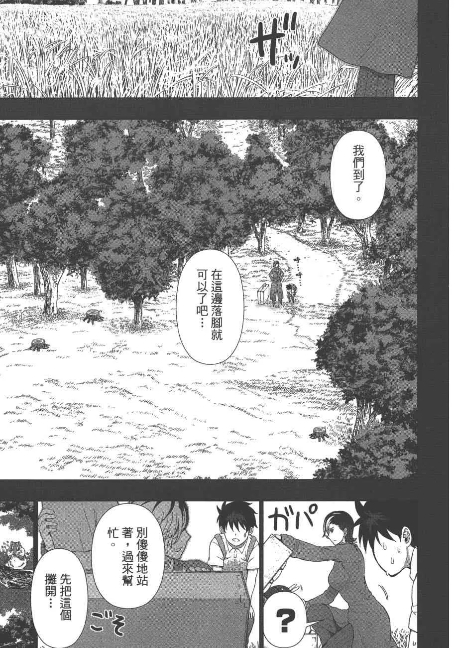 8卷 第122页