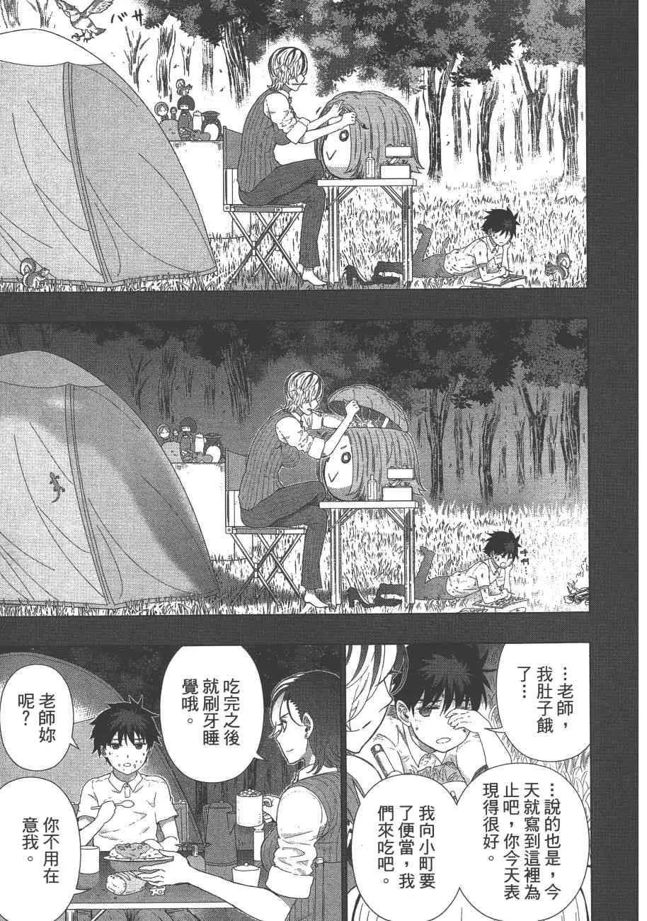 8卷 第124页