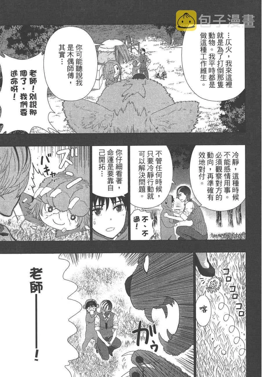 8卷 第128页