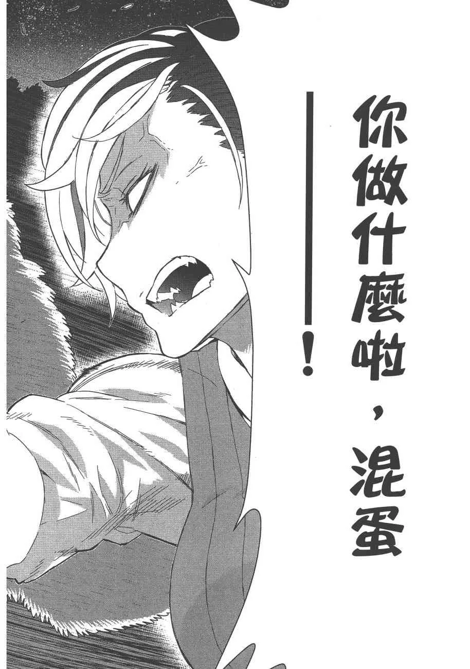 8卷 第129页