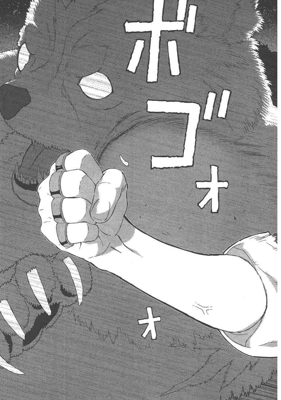 8卷 第130页