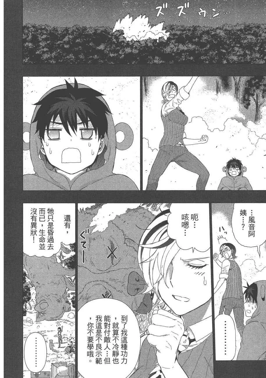 8卷 第131页
