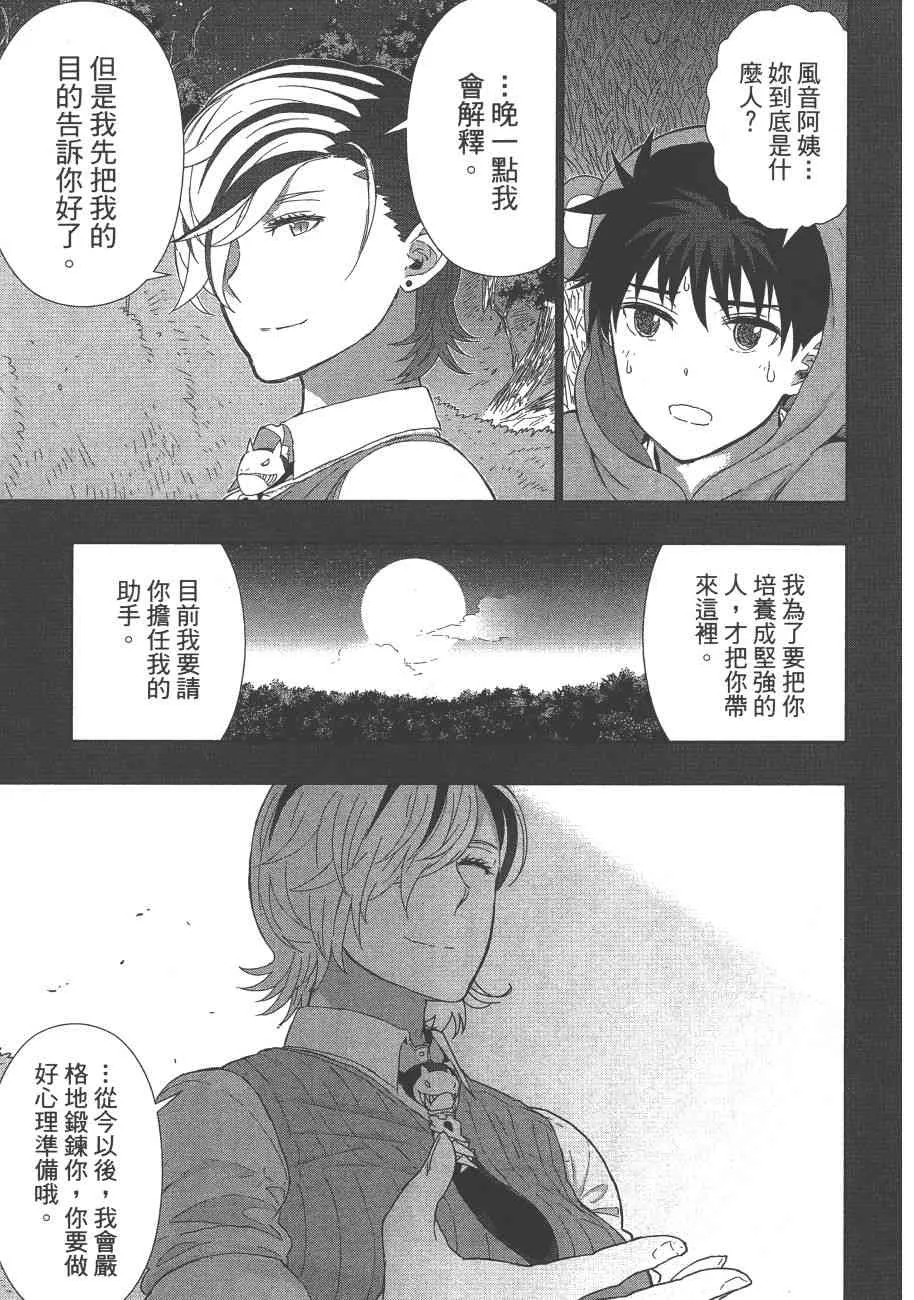 8卷 第132页