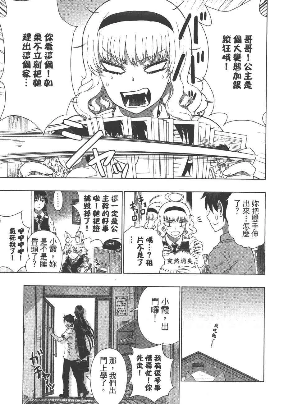 8卷 第136页