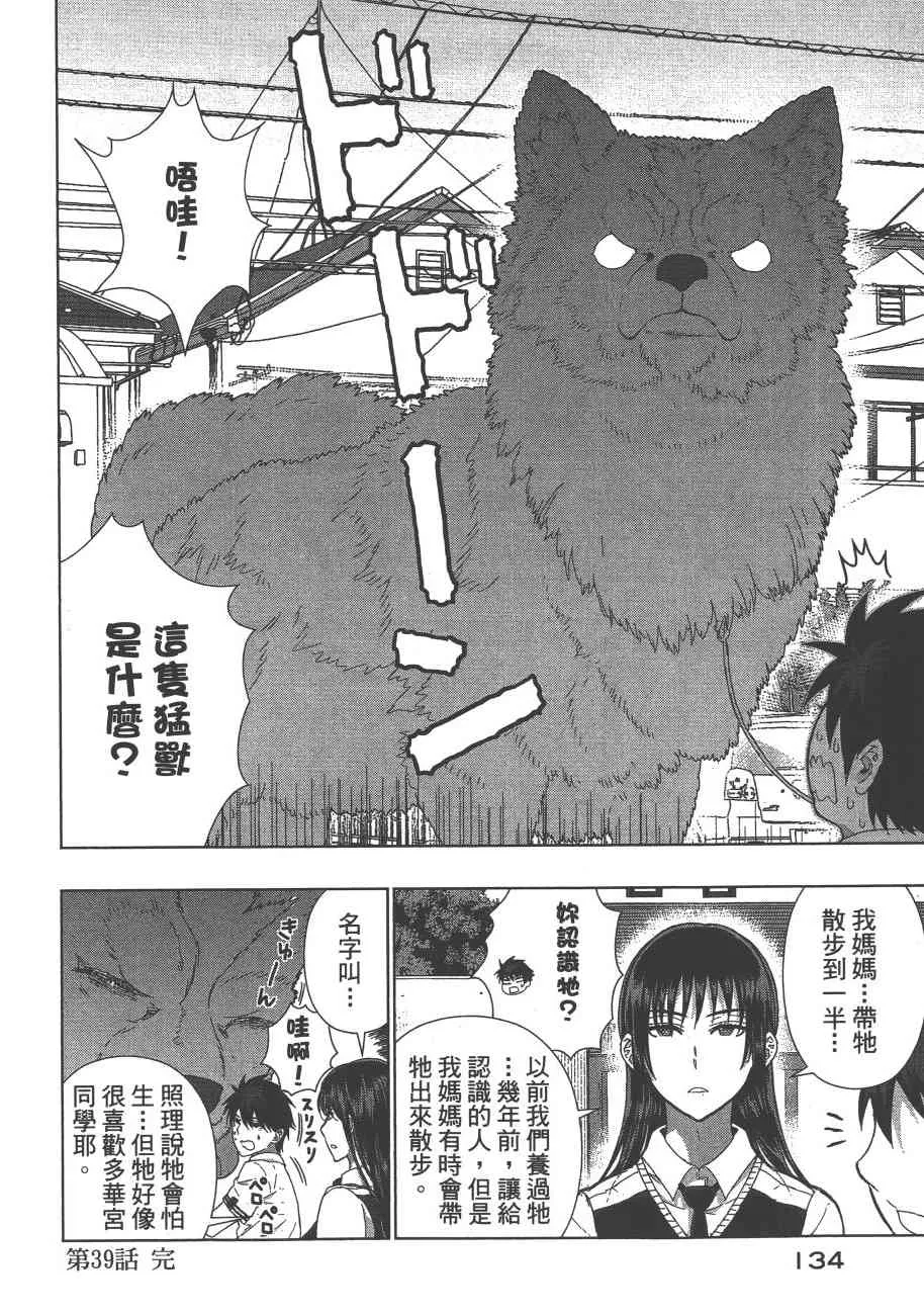 8卷 第137页