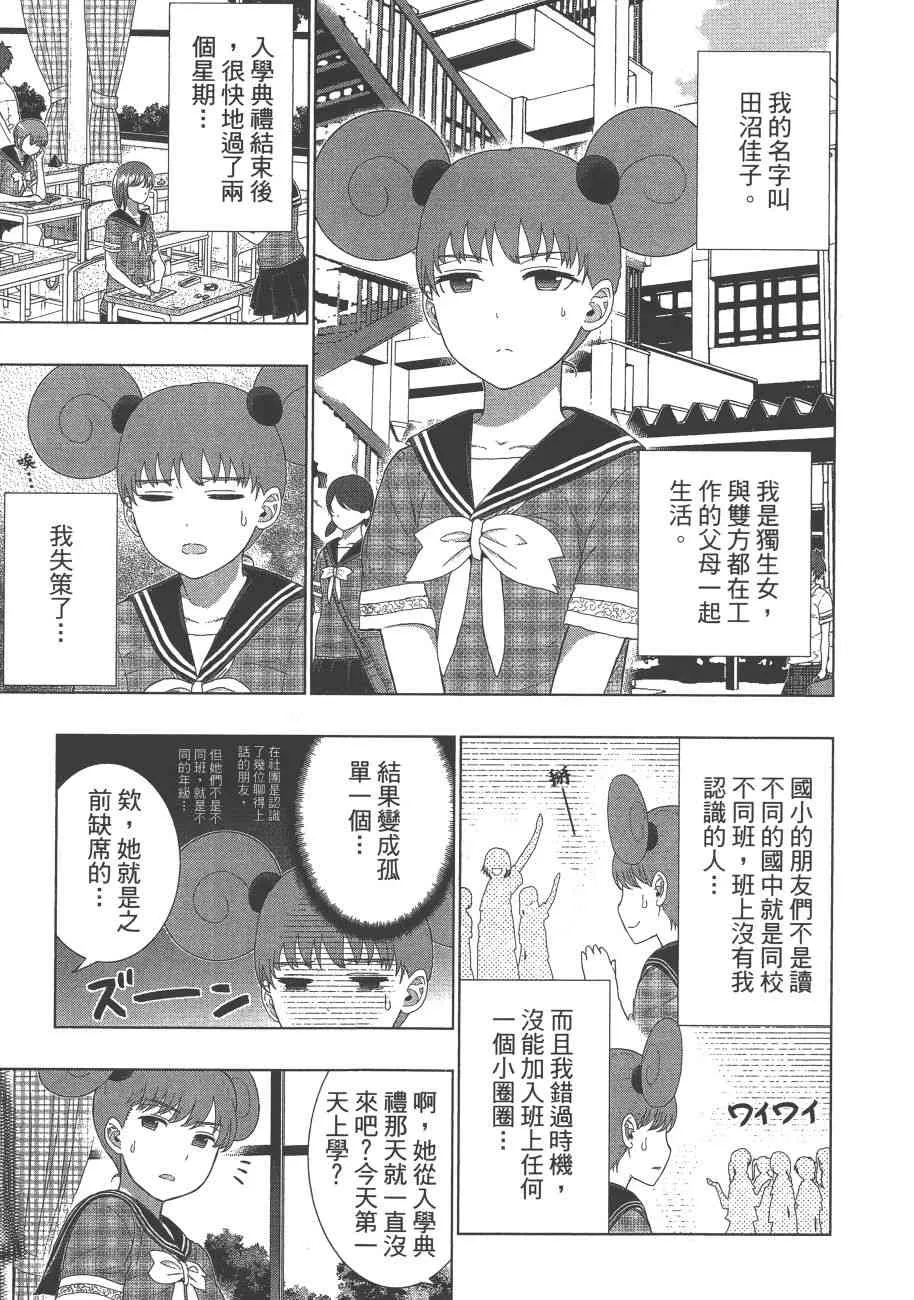 8卷 第140页