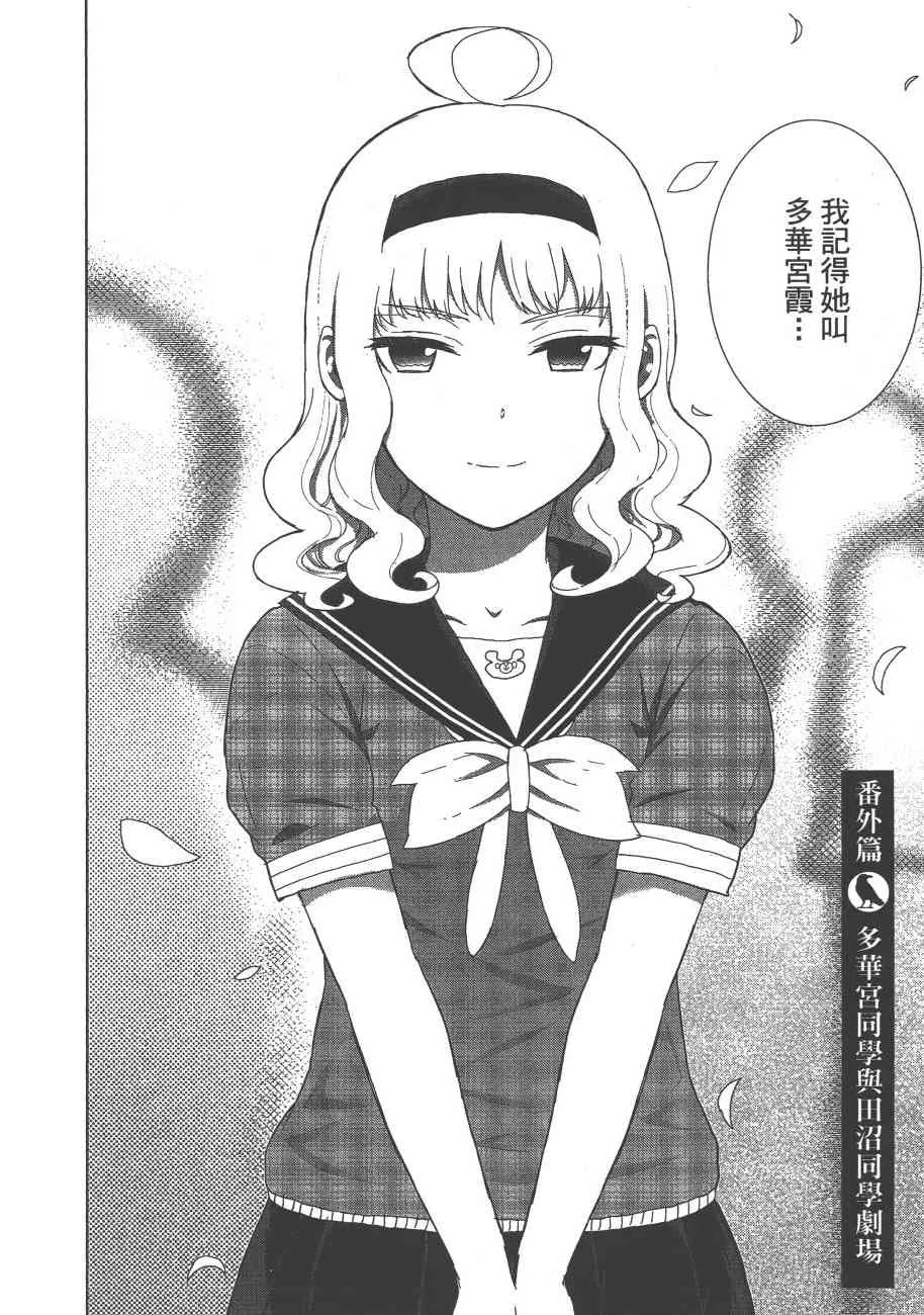 8卷 第141页