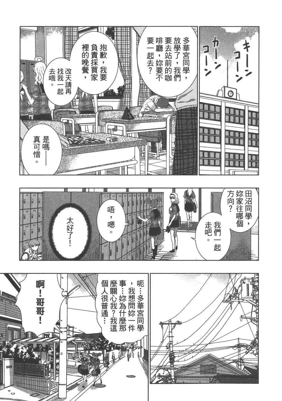 8卷 第146页