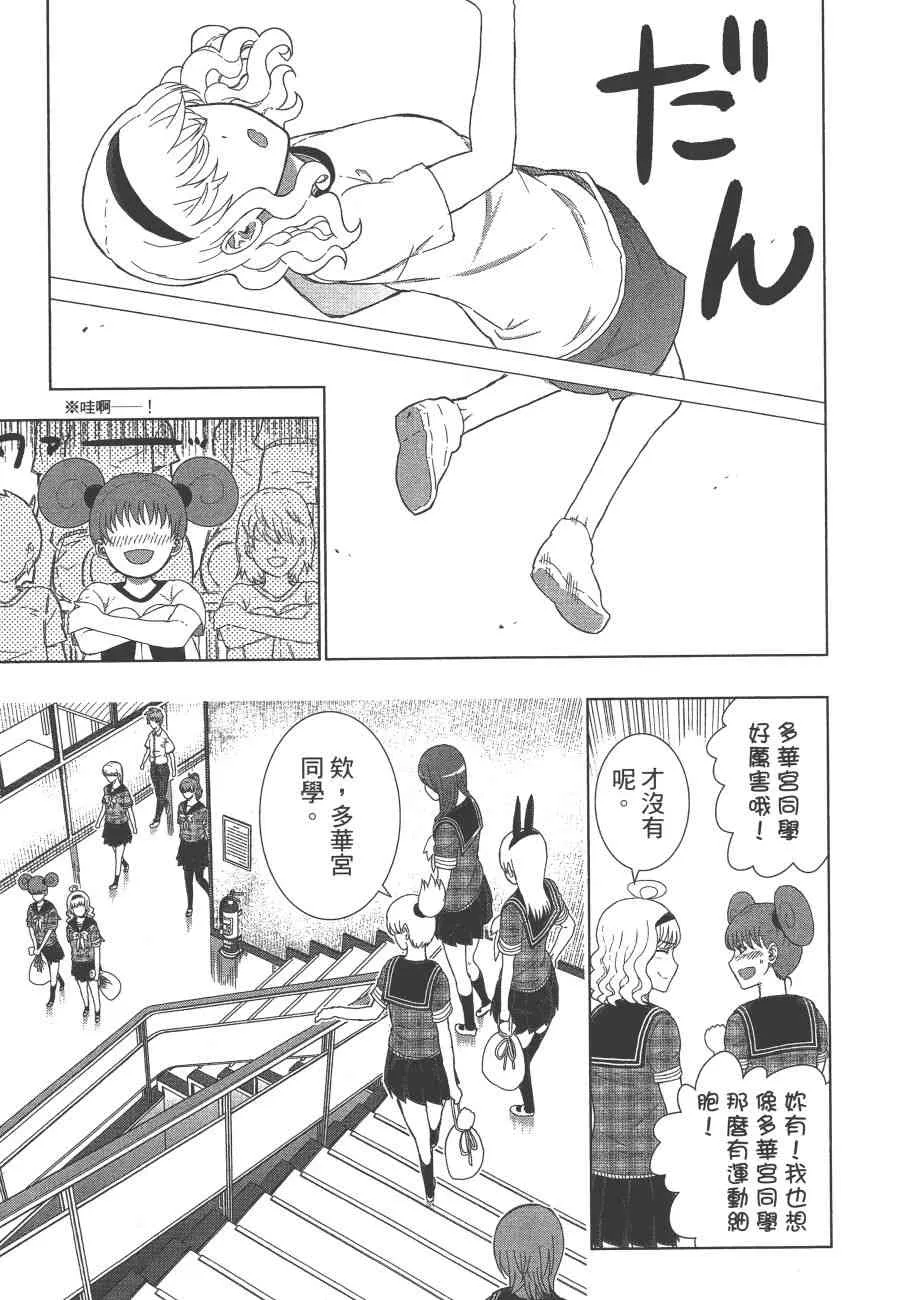 8卷 第148页