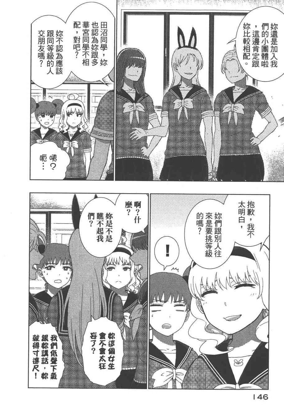 8卷 第149页