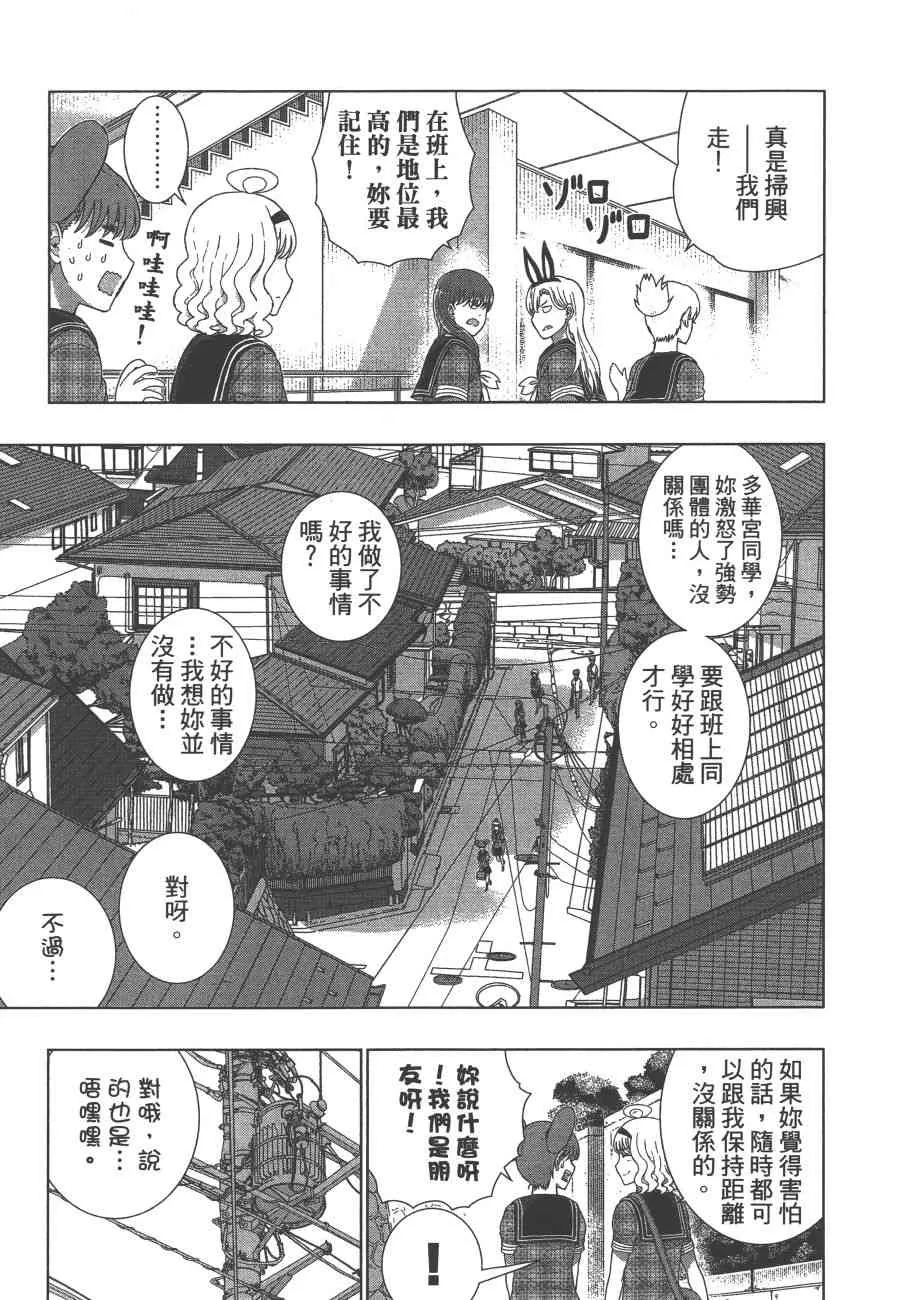 8卷 第150页