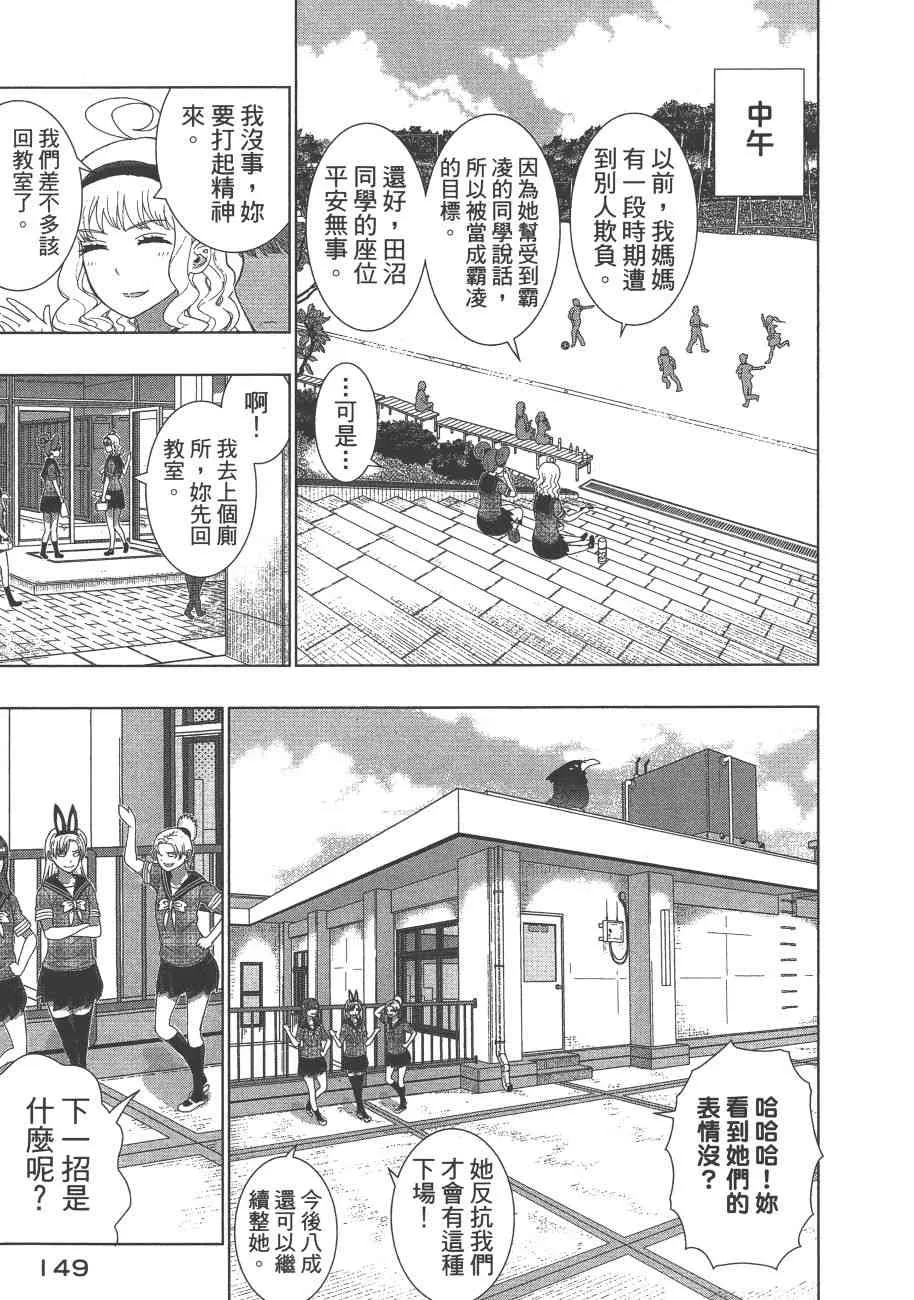 8卷 第152页