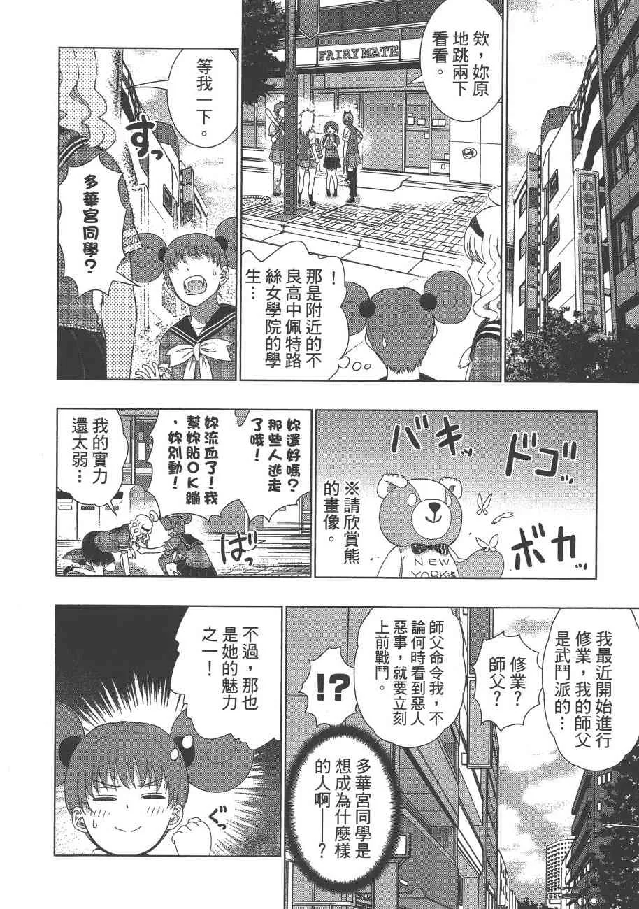 8卷 第155页