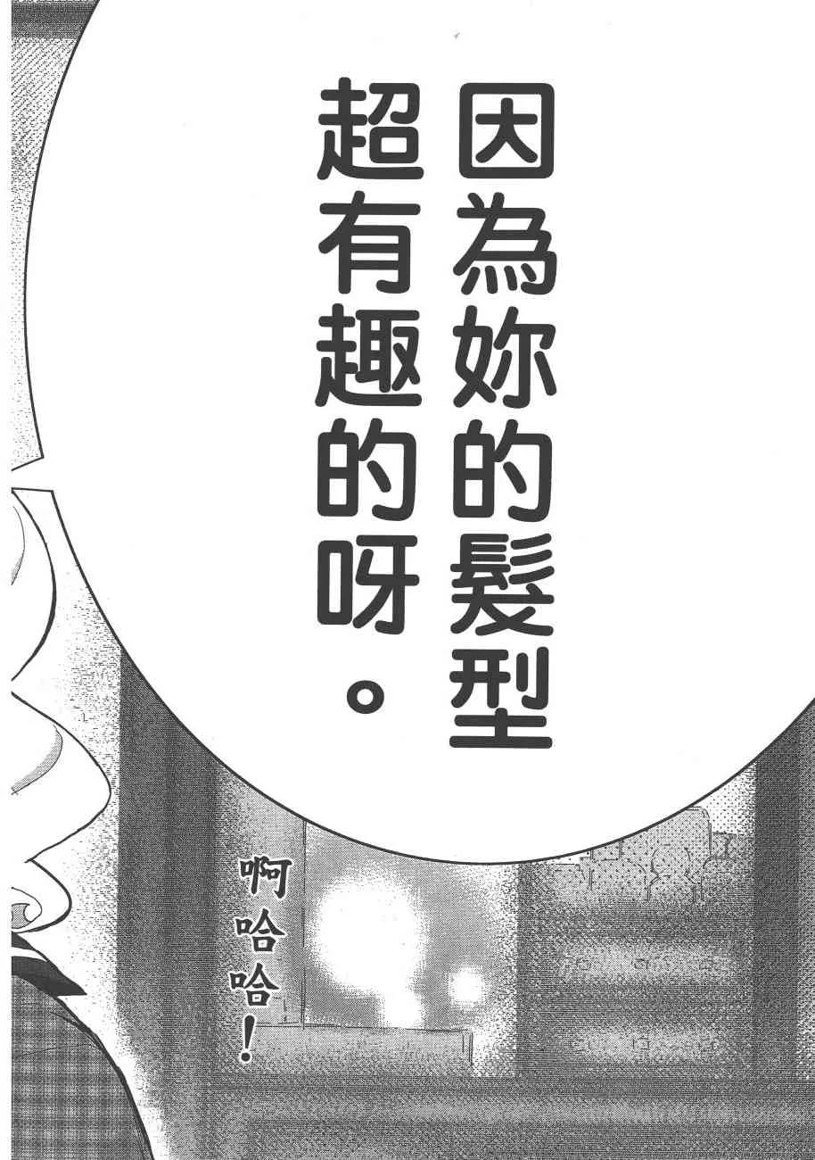 8卷 第157页