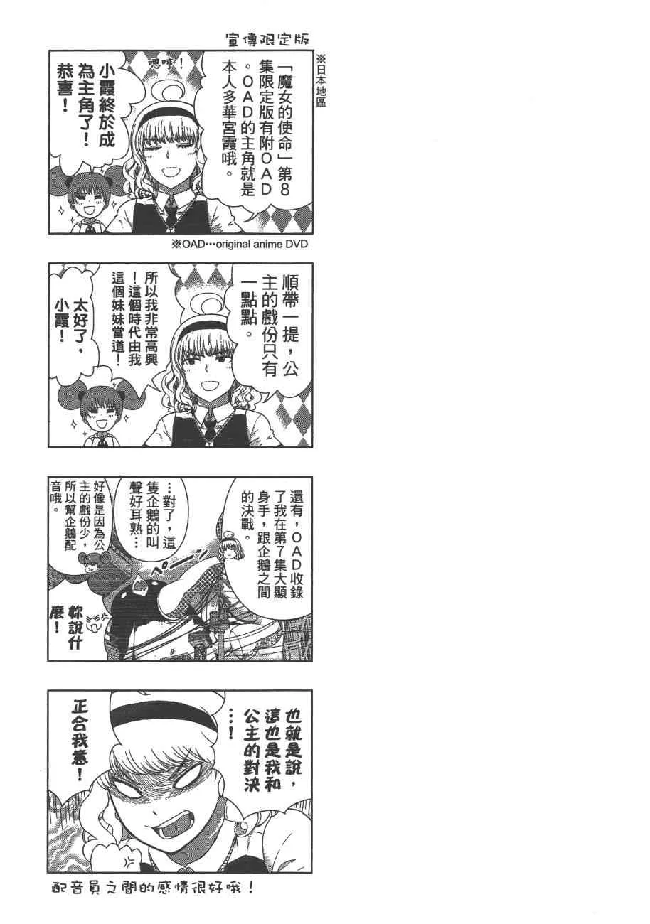 8卷 第162页