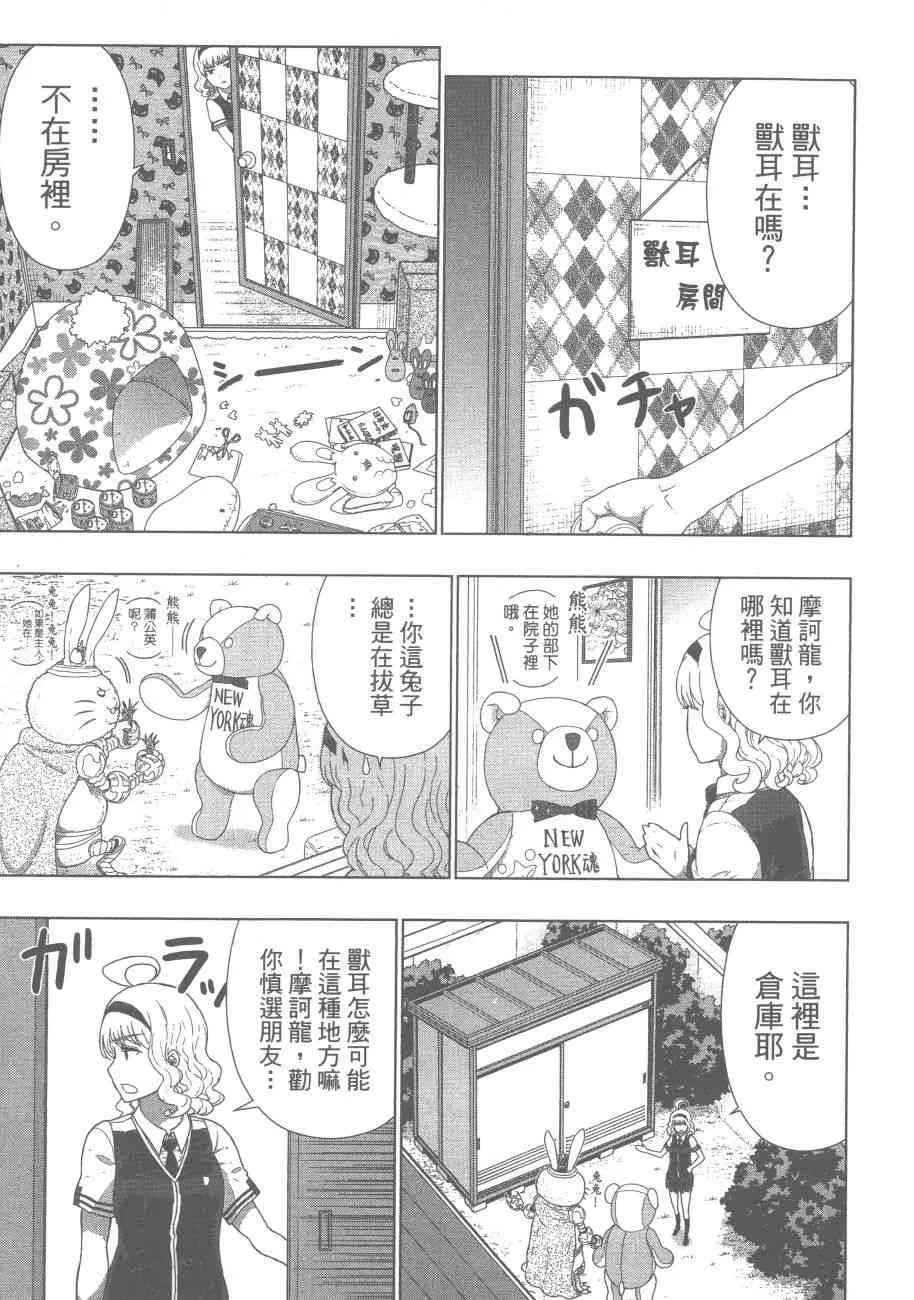 9卷 第6页