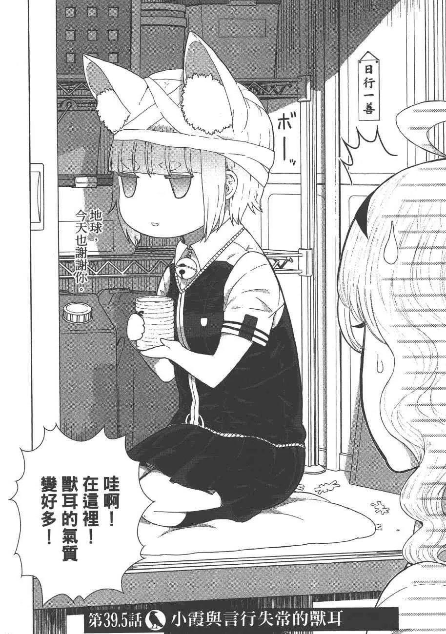 9卷 第7页
