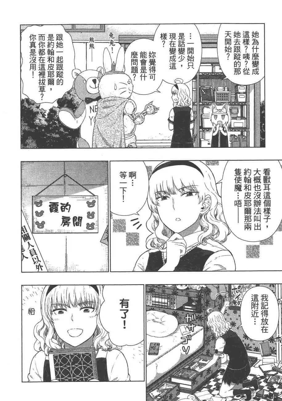 9卷 第9页