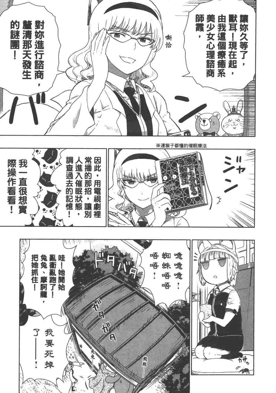 9卷 第10页