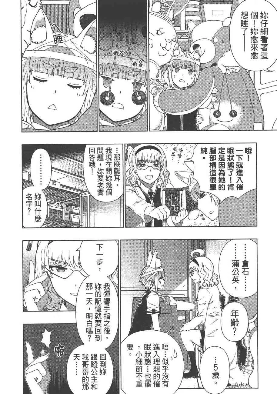 9卷 第11页