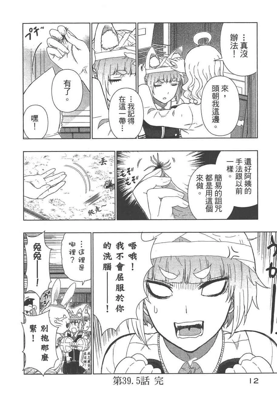 9卷 第15页