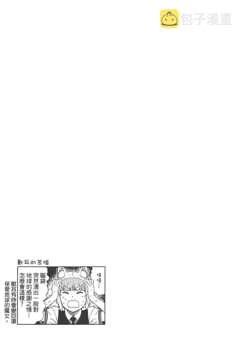 9卷 第16页