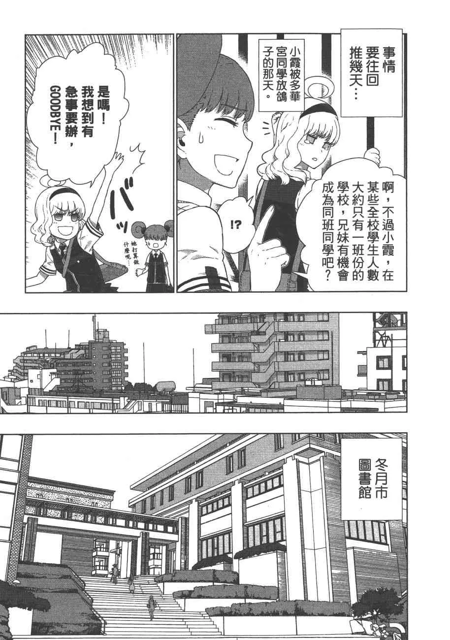 9卷 第18页