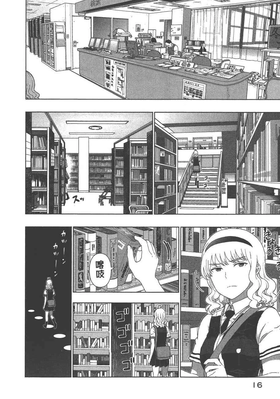9卷 第19页