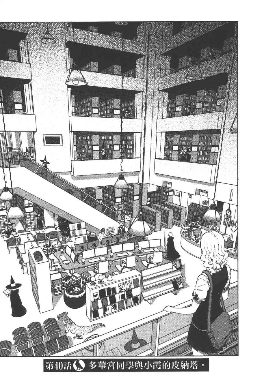 9卷 第20页