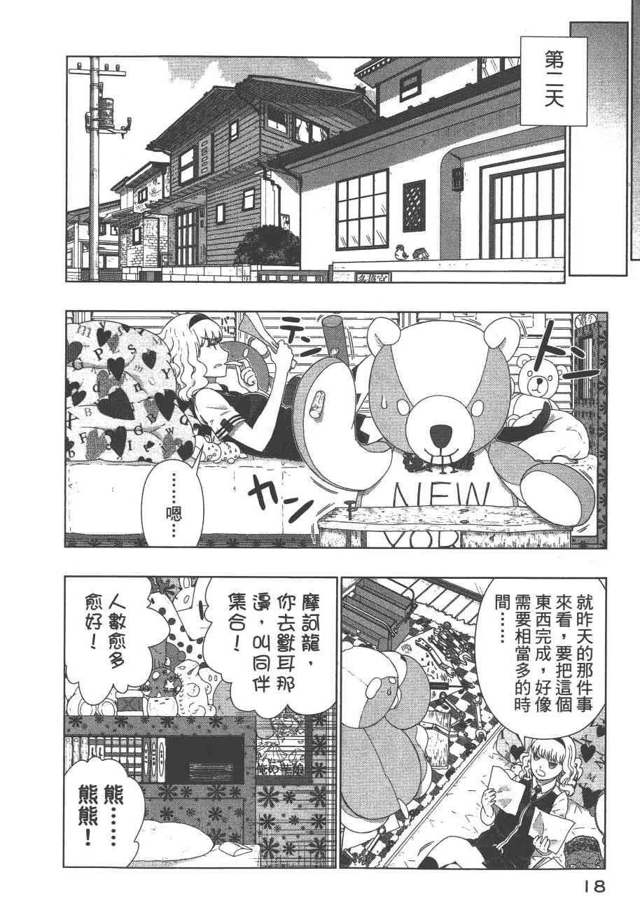 9卷 第21页