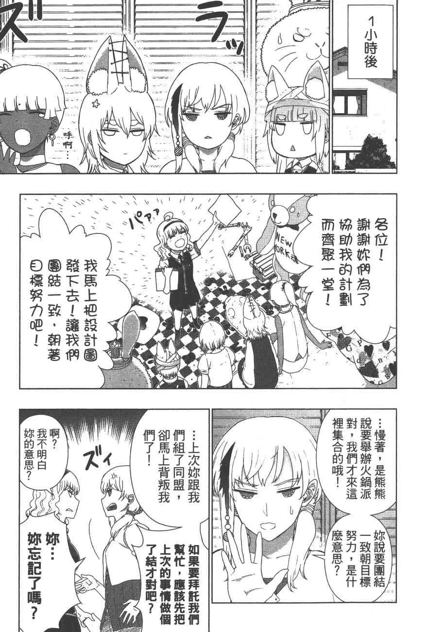 9卷 第22页