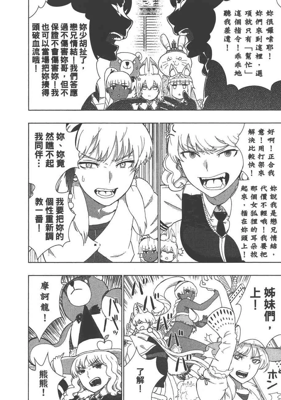 9卷 第23页