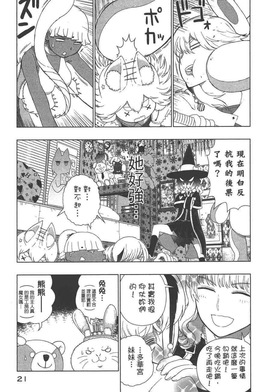 9卷 第24页