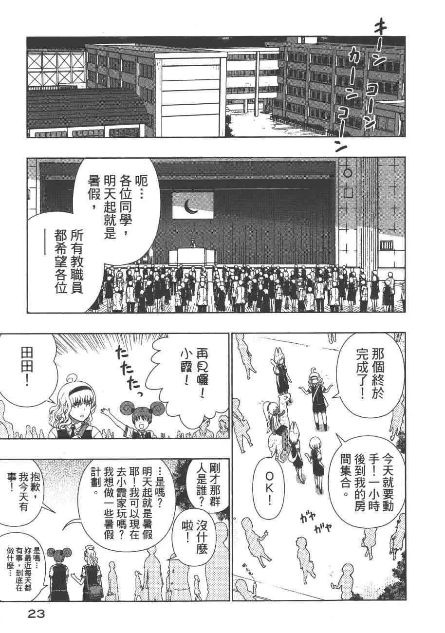 9卷 第26页