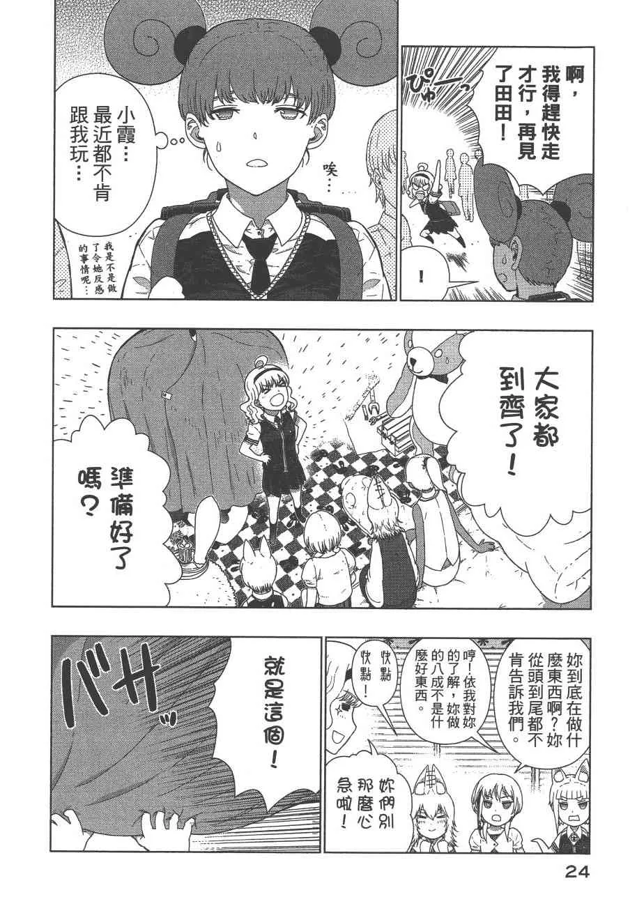 9卷 第27页