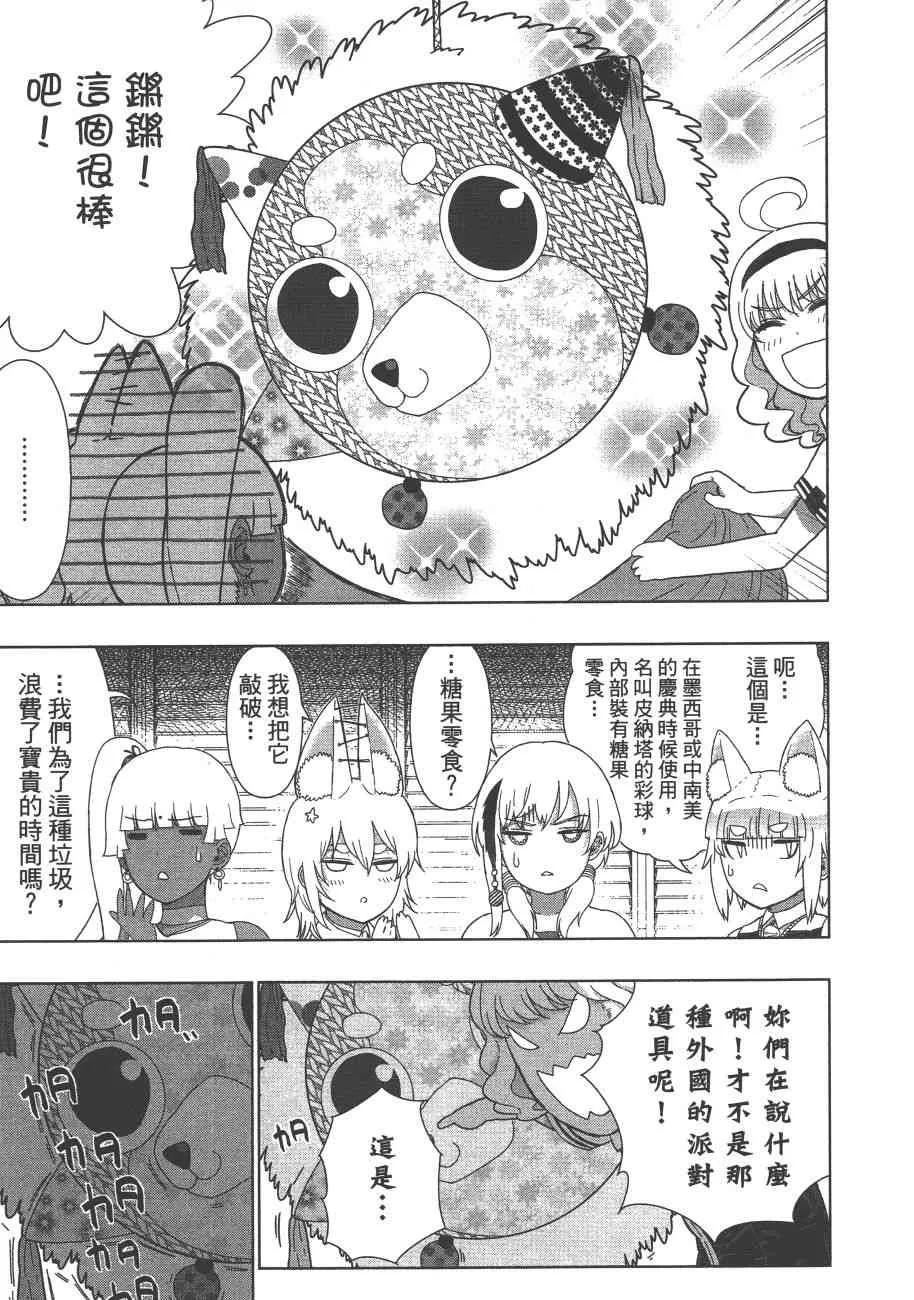 9卷 第28页