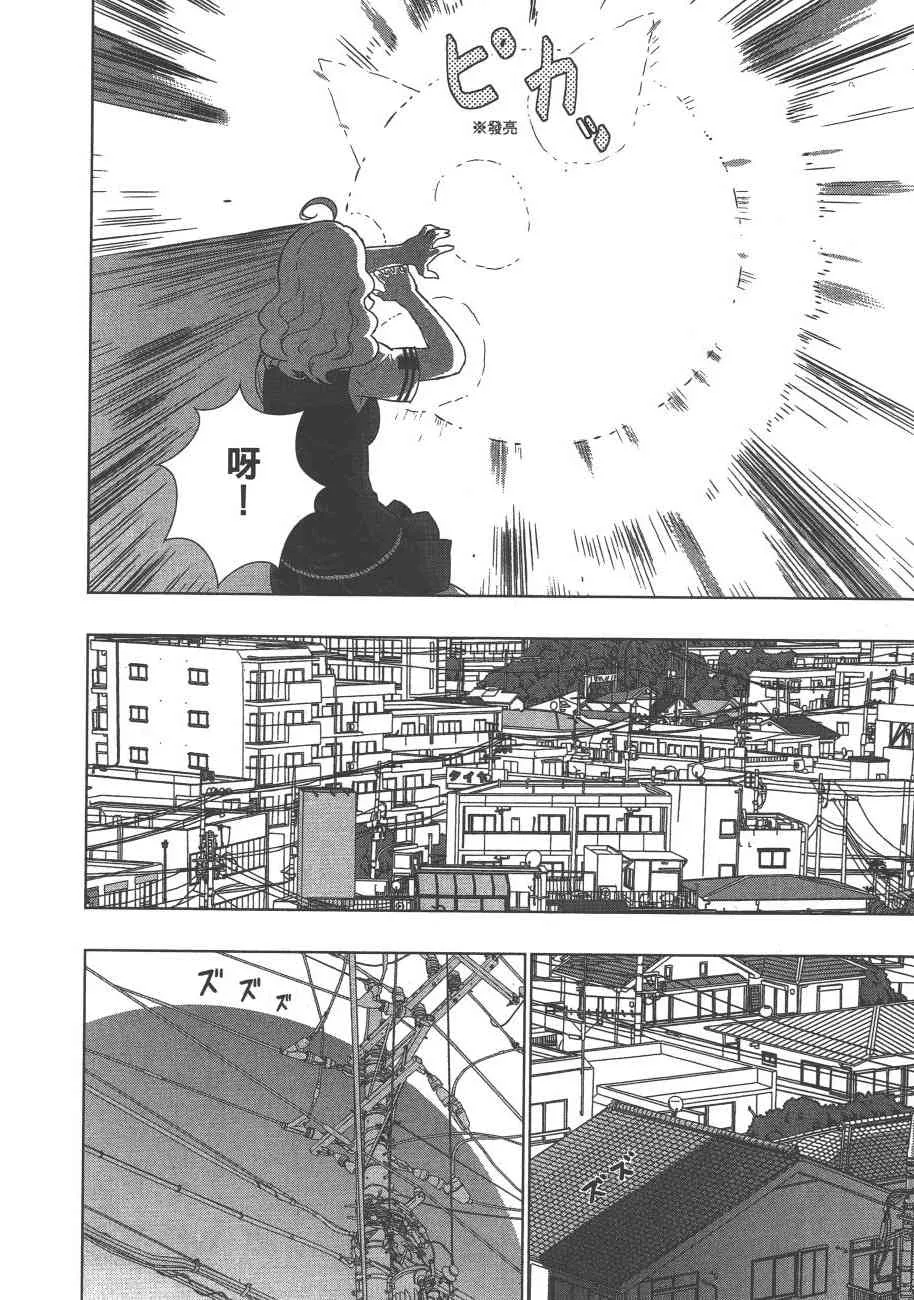 9卷 第29页